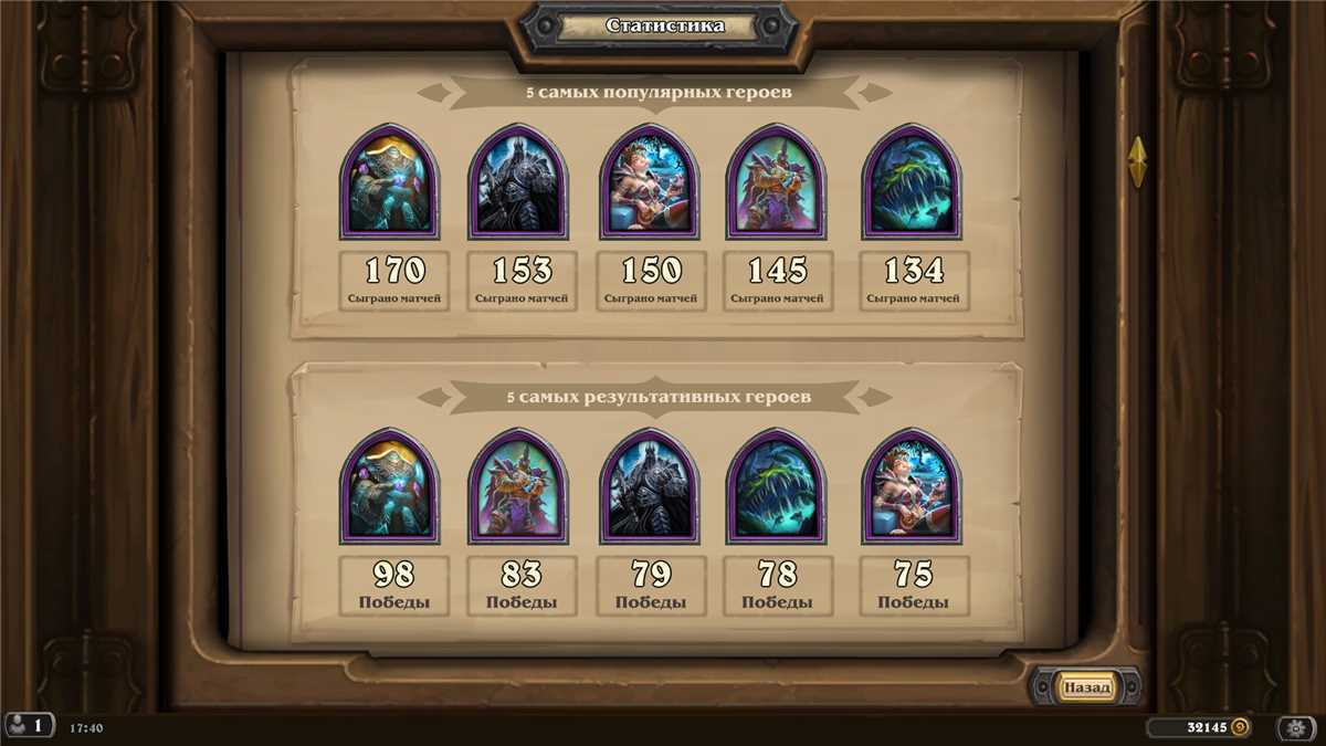 Ouro 32k, 116 conjuntos